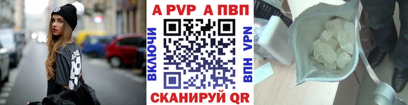 Alpha-PVP СК КРИС купить наркотики цена Липецк