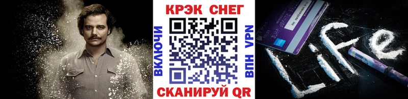 COCAIN 97%  цены   KRAKEN маркетплейс  Липецк 