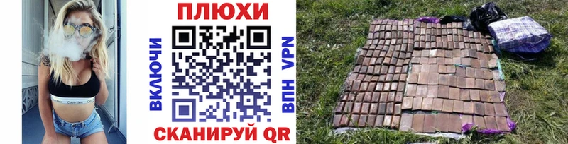 мориарти наркотические препараты  Липецк  ГАШИШ hashish 