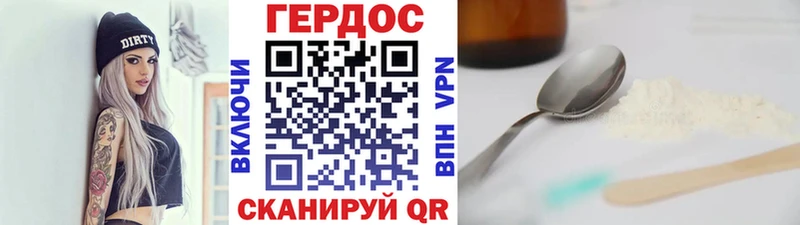 даркнет как зайти  Липецк  Героин Heroin  продажа наркотиков 