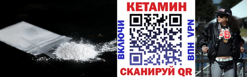 площадка телеграм  Липецк  КЕТАМИН ketamine 