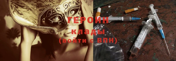ALPHA-PVP Бородино
