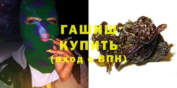 мяу мяу мука Бронницы