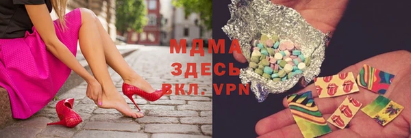 героин Бугульма