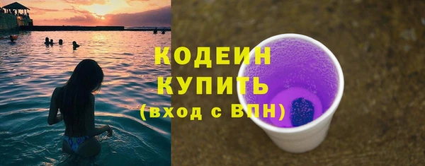 ALPHA-PVP Бородино