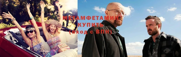 ALPHA-PVP Бородино