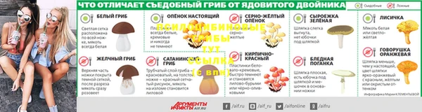 мяу мяу мука Бронницы