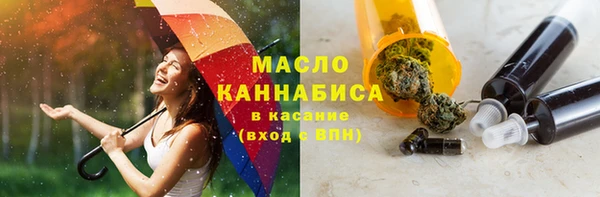 героин Бугульма