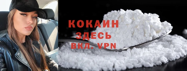 героин Бугульма