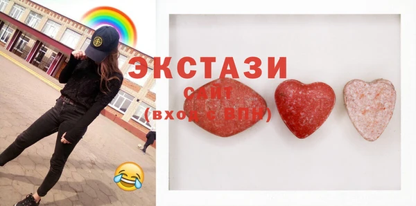 мяу мяу мука Бронницы