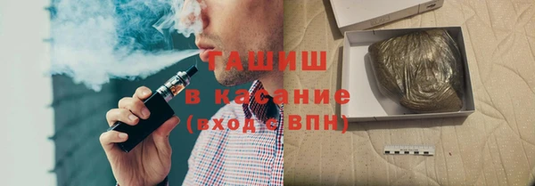 мяу мяу мука Бронницы