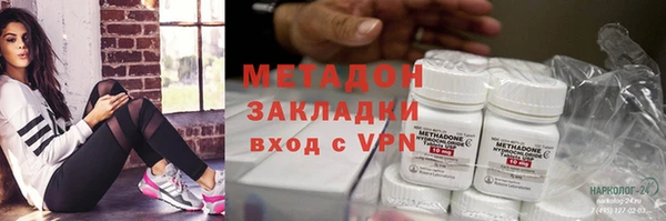 героин Бугульма