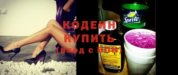 героин Бугульма