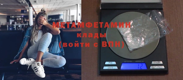 героин Бугульма