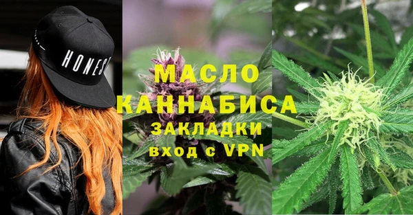 мяу мяу мука Бронницы
