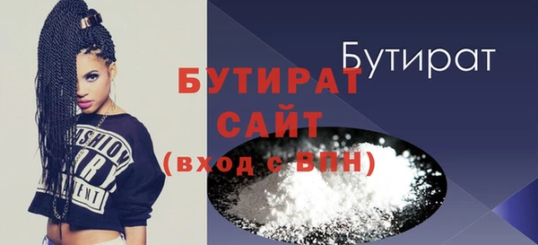 ALPHA-PVP Бородино