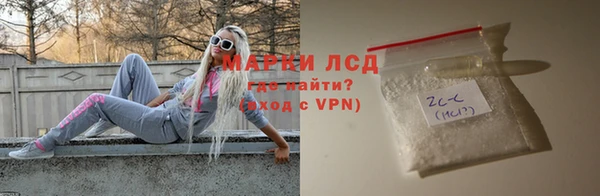 героин Бугульма