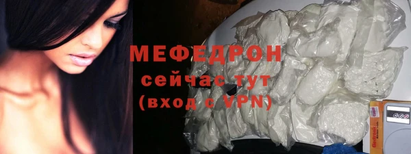 мяу мяу мука Бронницы