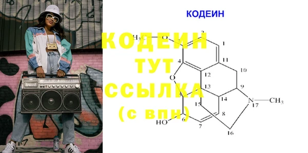 ALPHA-PVP Бородино