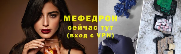 ALPHA-PVP Бородино