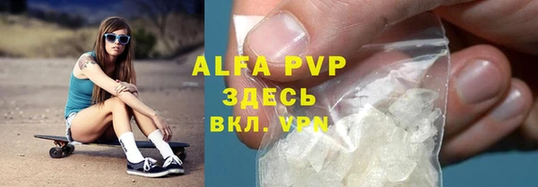героин Бугульма
