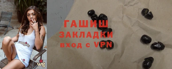 героин Бугульма