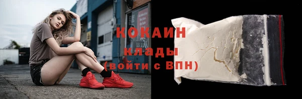 героин Бугульма