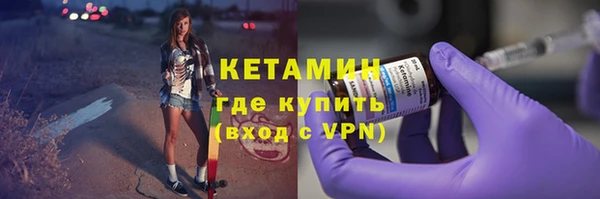 мяу мяу мука Бронницы