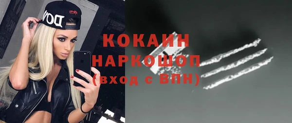 героин Бугульма