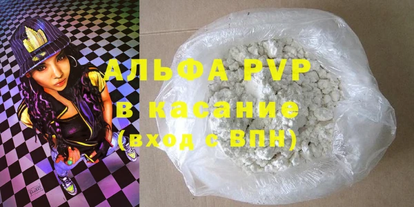 героин Бугульма
