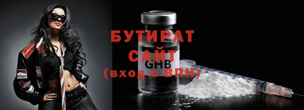ALPHA-PVP Бородино