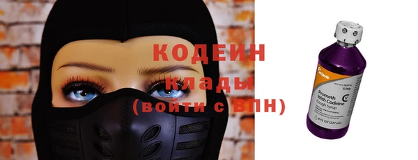 ALPHA-PVP Бородино