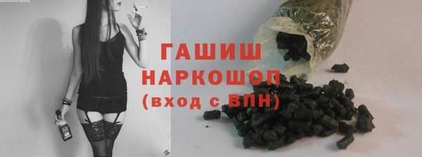 мяу мяу мука Бронницы