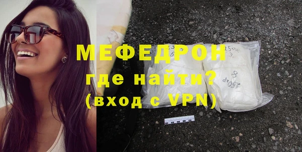 ALPHA-PVP Бородино