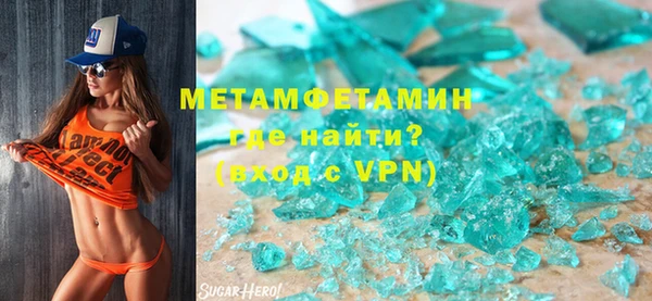 героин Бугульма