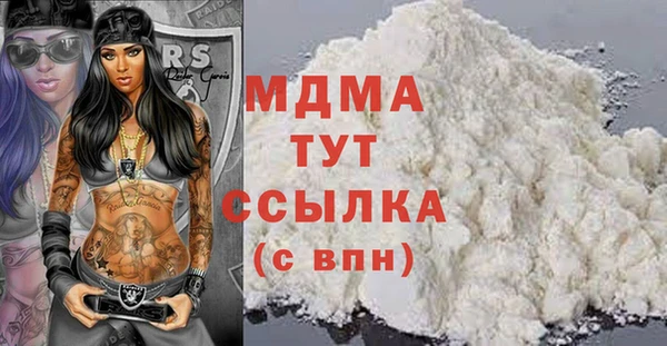 мяу мяу мука Бронницы