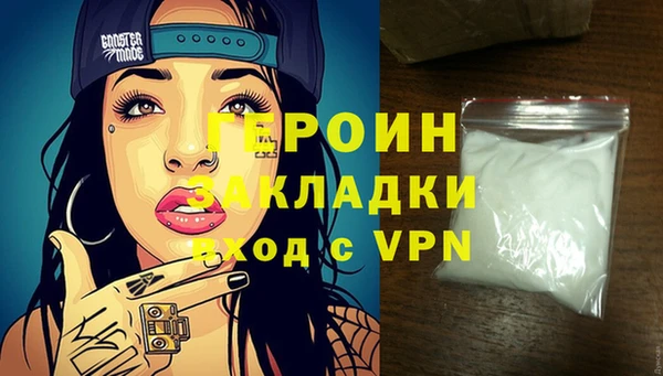 ALPHA-PVP Бородино