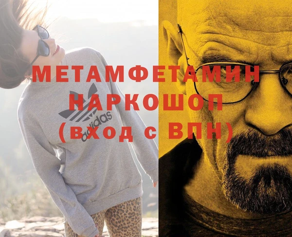 мяу мяу мука Бронницы