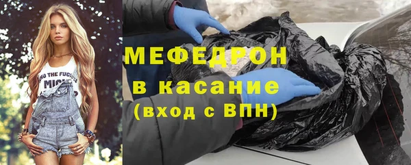 ALPHA-PVP Бородино