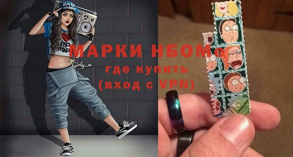 мяу мяу мука Бронницы