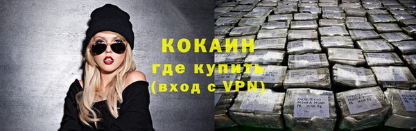 мяу мяу мука Бронницы