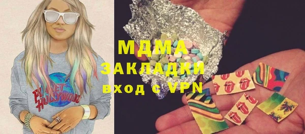 героин Бугульма