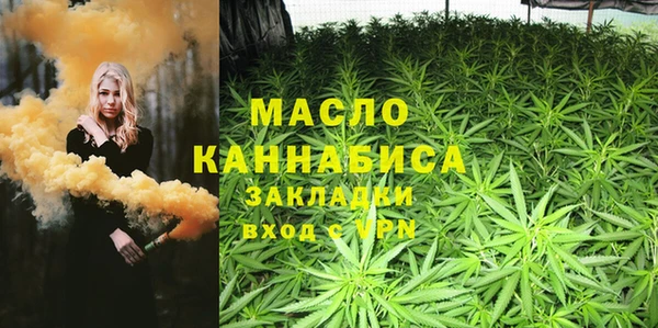 ALPHA-PVP Бородино