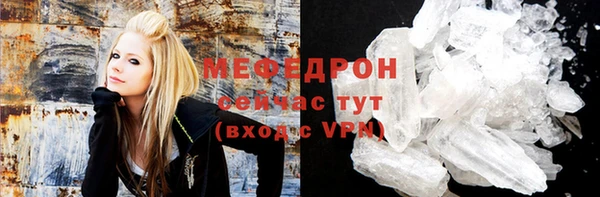 героин Бугульма