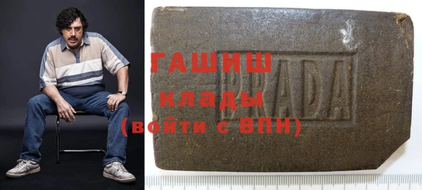 ALPHA-PVP Бородино