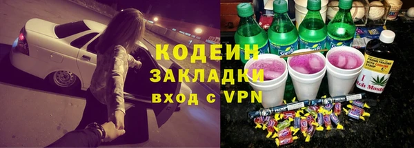 ALPHA-PVP Бородино