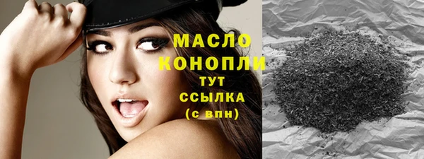 героин Бугульма