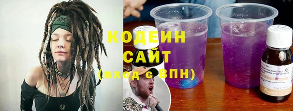 мяу мяу мука Бронницы