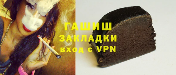 героин Бугульма