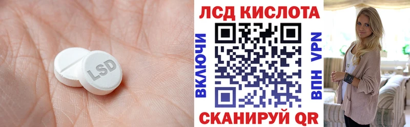 где продают   Липецк  LSD-25 экстази кислота 